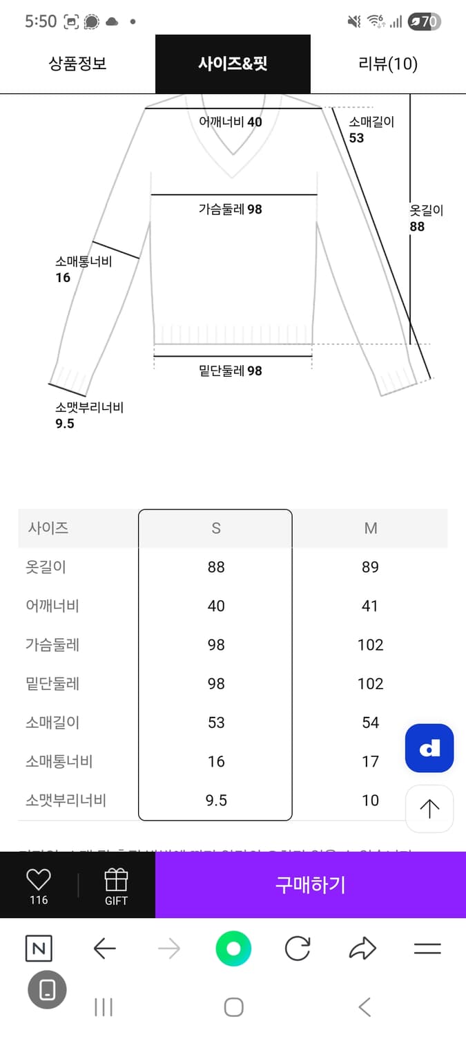 빈폴 가디건 상품이미지3