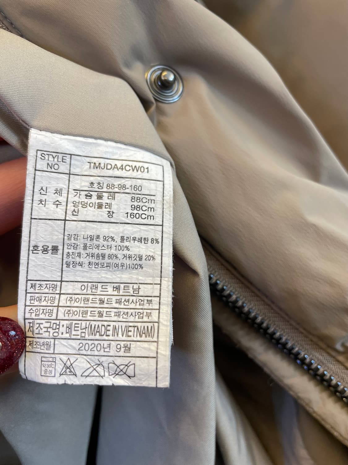 더블유나인 사가폭스퍼 여성 구스다운롱패딩:) 벨티드 벨트롱패딩 롱다운 상품이미지7