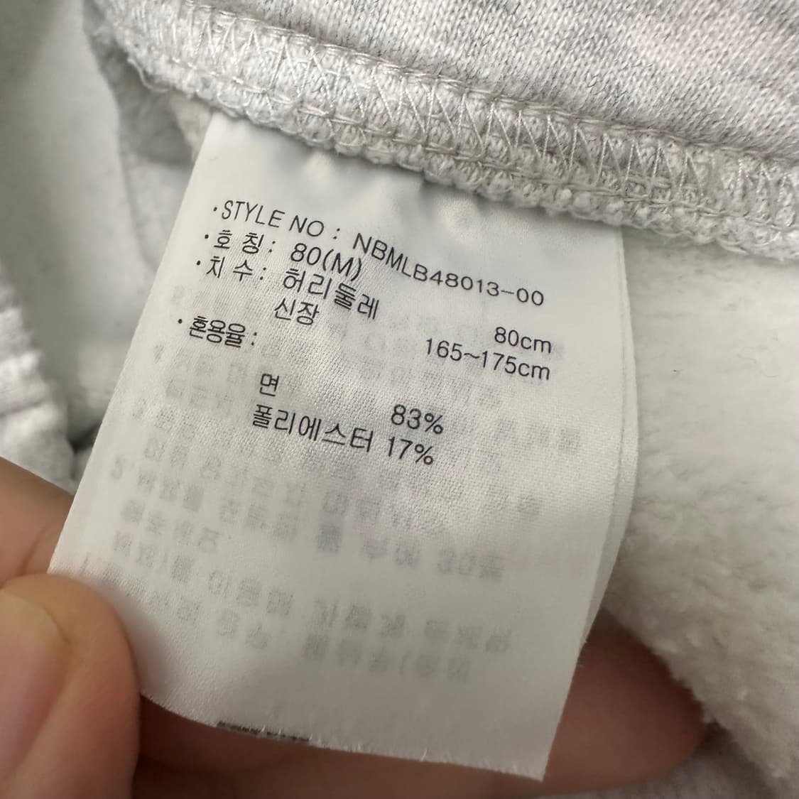 뉴발란스 조거팬츠 바지 M 상품이미지8