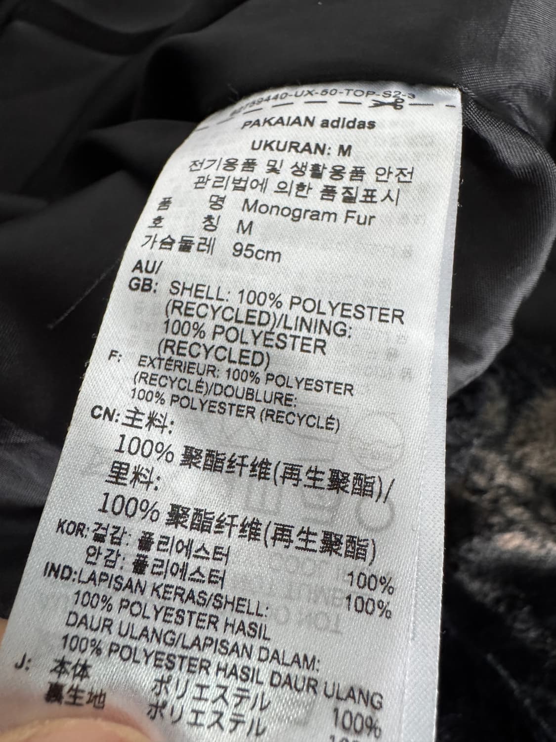 아디다스 22시즌 모노그램 오버핏 플리스 퍼 자켓 상품이미지4