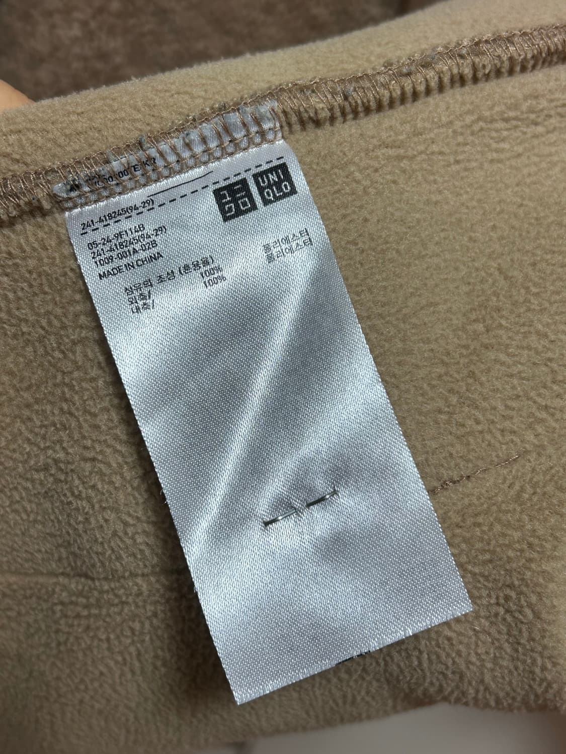 유니클로 양털 브이넥 집업 M 상품이미지4