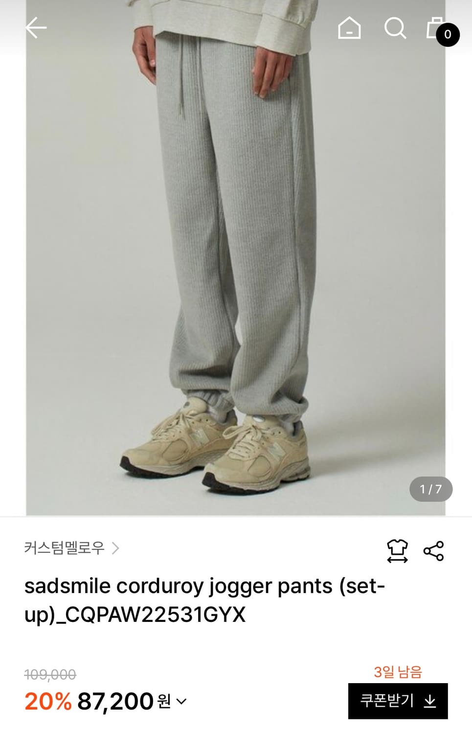 커스텀멜로우 새드스마일 코듀로이 조거팬츠 BE M 상품이미지3