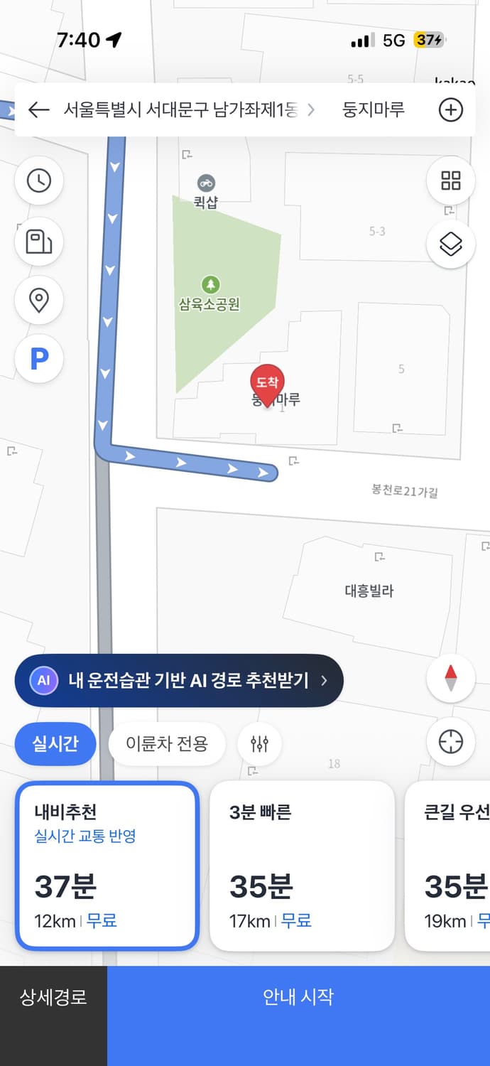 타공판 판매 상품이미지8