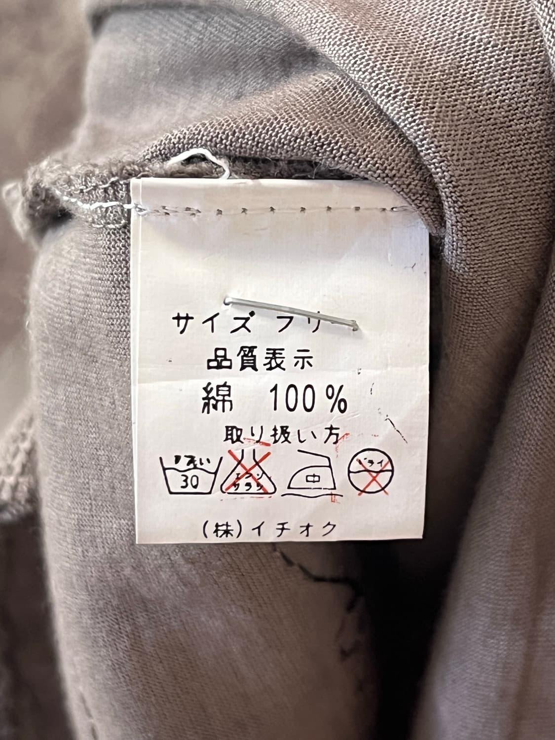 에스닉 오리엔탈 스타일 티셔츠 상품이미지5