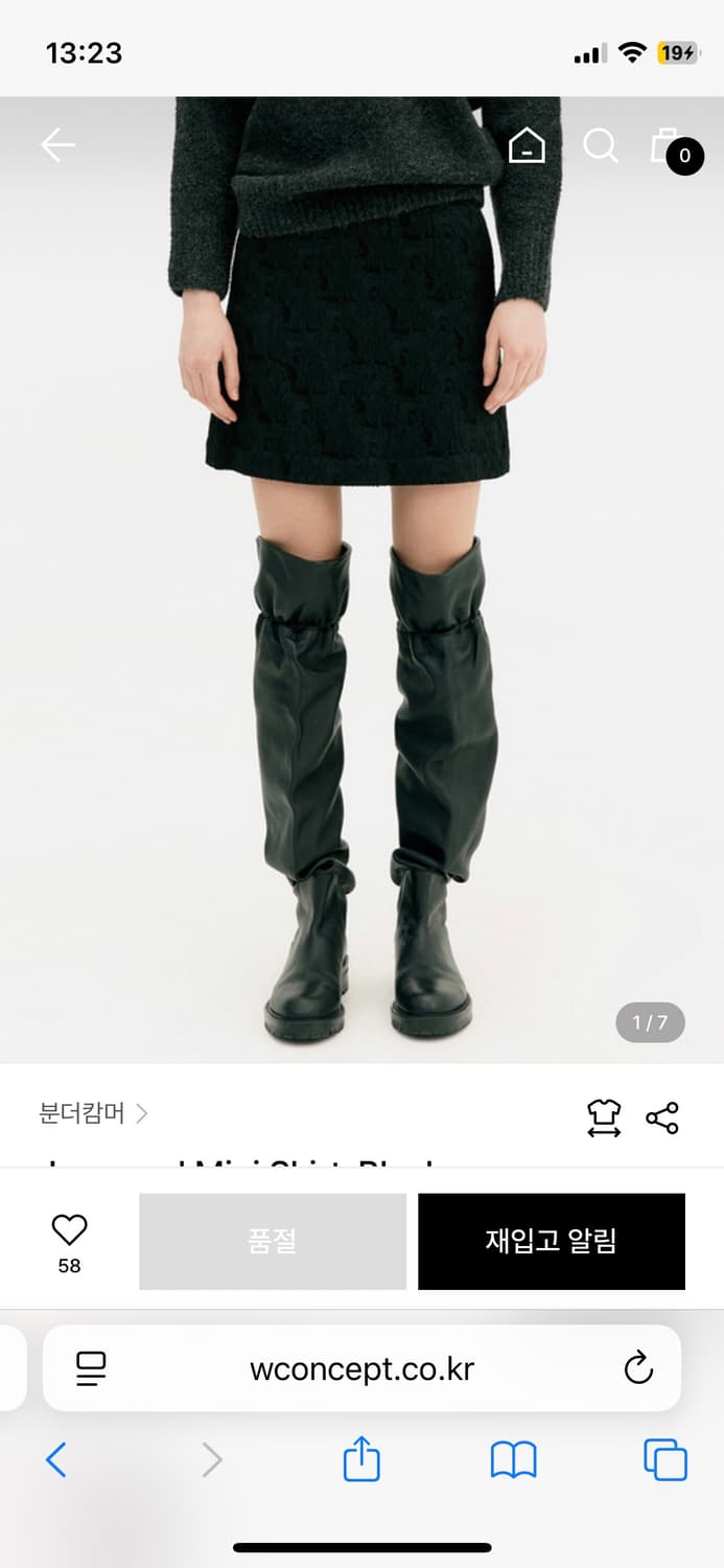 분더캄머 자카드 미니 스커트(블랙) 상품이미지2