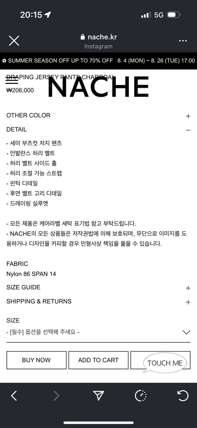 (새상품 택O) Nache DRAPING JERSEY PANTS CHAR 상품이미지3
