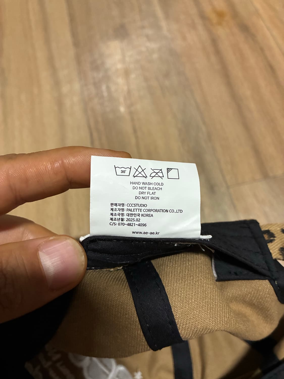 [새상품] aeae 에이이에이이 호피 모자 상품이미지6