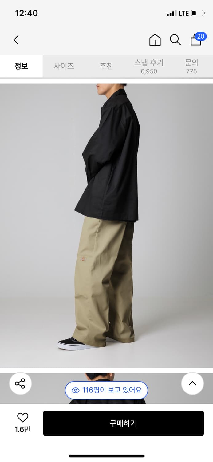 디키즈 더블니 85283 루즈핏 워크팬츠 Khaki 카키 38 상품이미지9