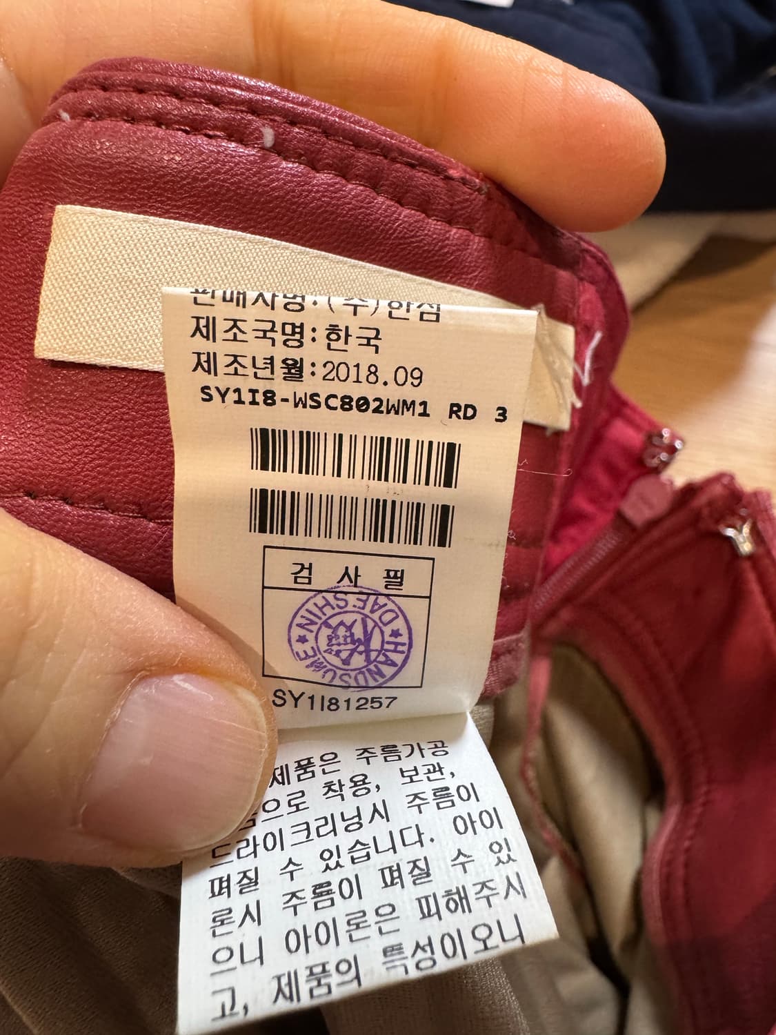 system 시스템 레더 스커트 상품이미지3