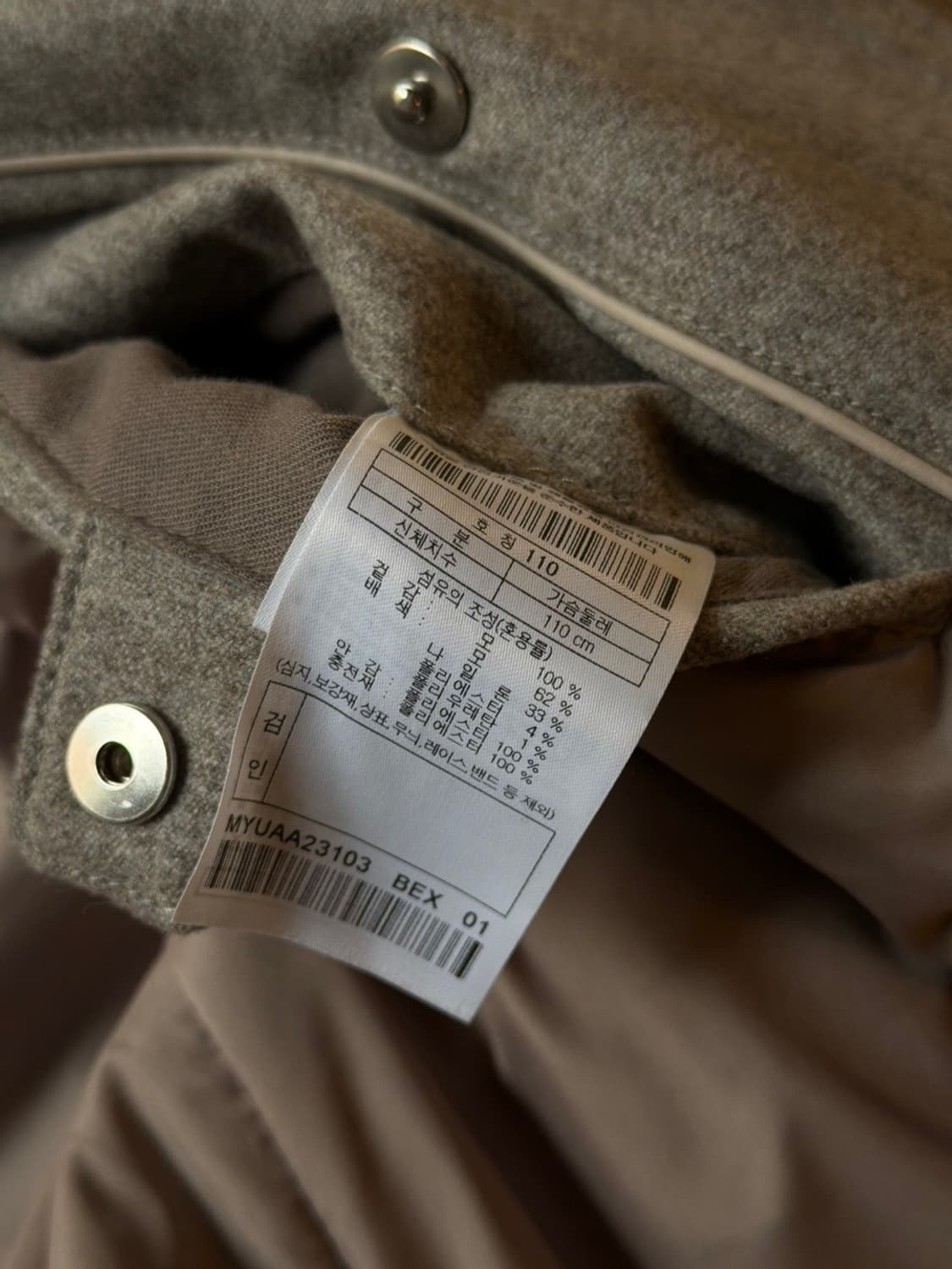 캠브리지 멤버스 해링턴 자켓 100 상품이미지10