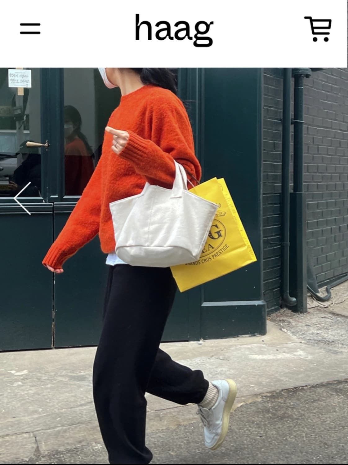 haag 헤이그 조거팬츠  상품이미지2