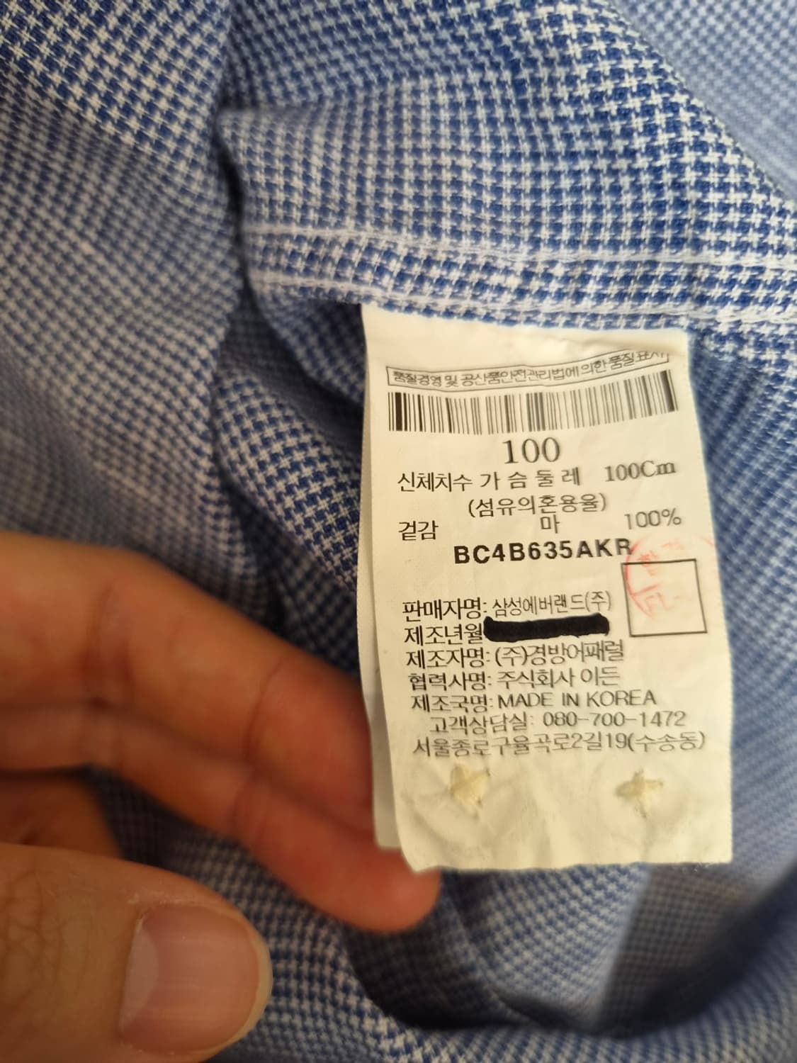 빈폴 남성 잔체크린넨반팔셔츠 100사이즈 상품이미지7