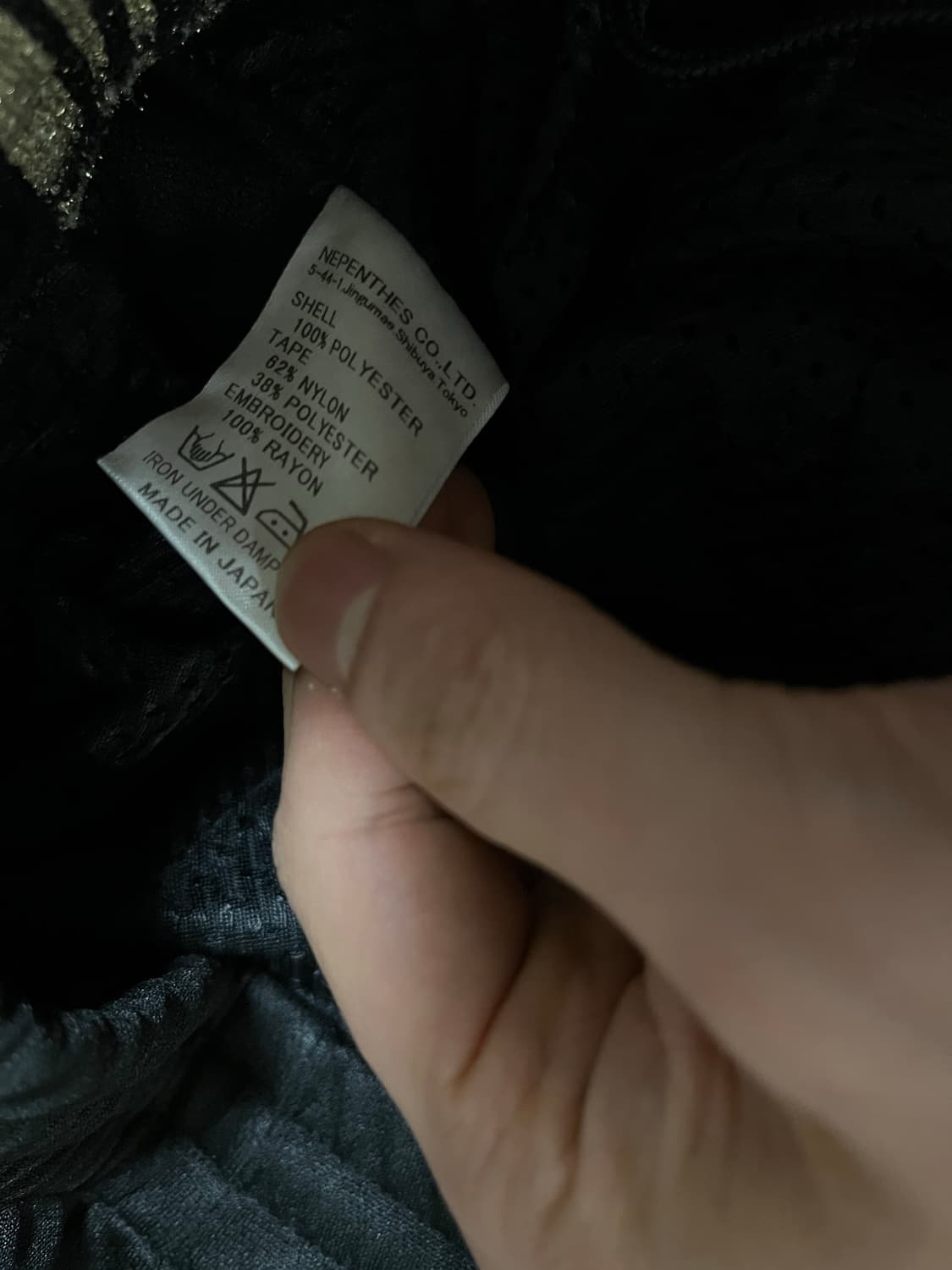 니들스 아카이브 골드 트랙팬츠 상품이미지9