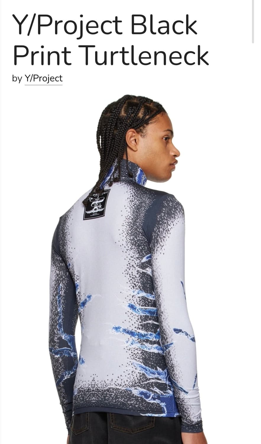 와이프로젝트  상품이미지1