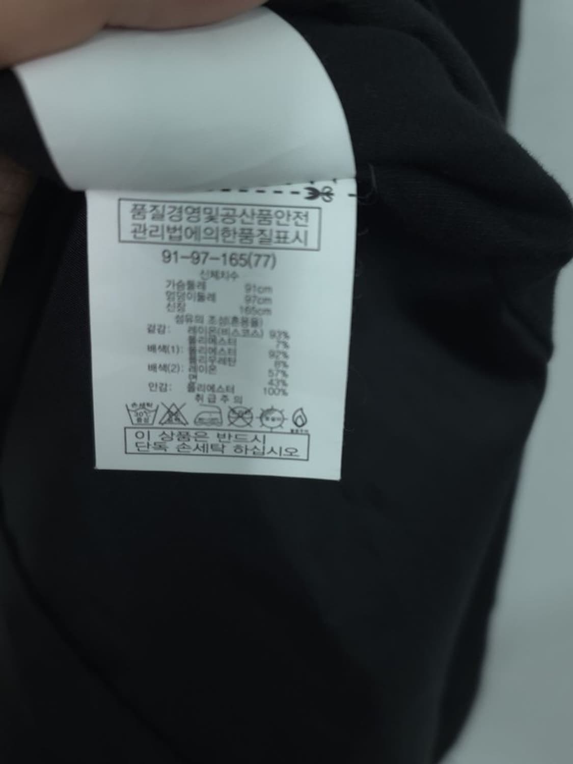 베라왕 트렌치코트 상품이미지9