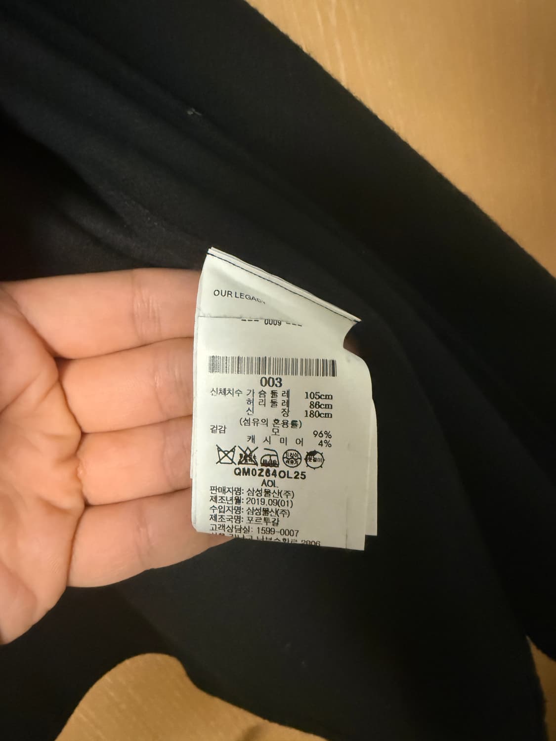 아워레가시 울 캐시미어 셔츠 50 상품이미지4