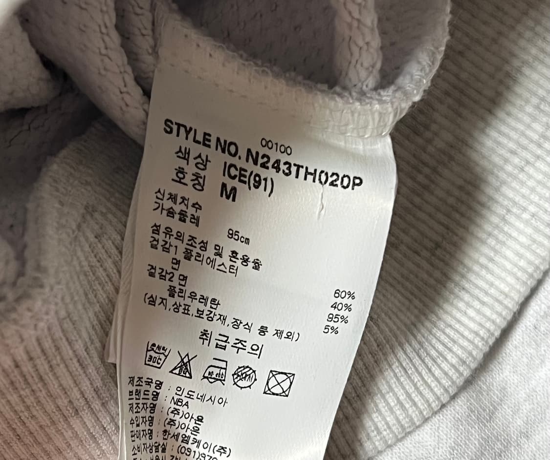 [새상품] M) NBA 엔비에이 레터링 빅 로고 후드 티셔츠 아이스그레이 상품이미지6