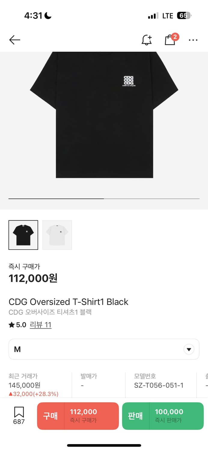 cdg 꼼데가르송 반팔 블랙 M 상품이미지4