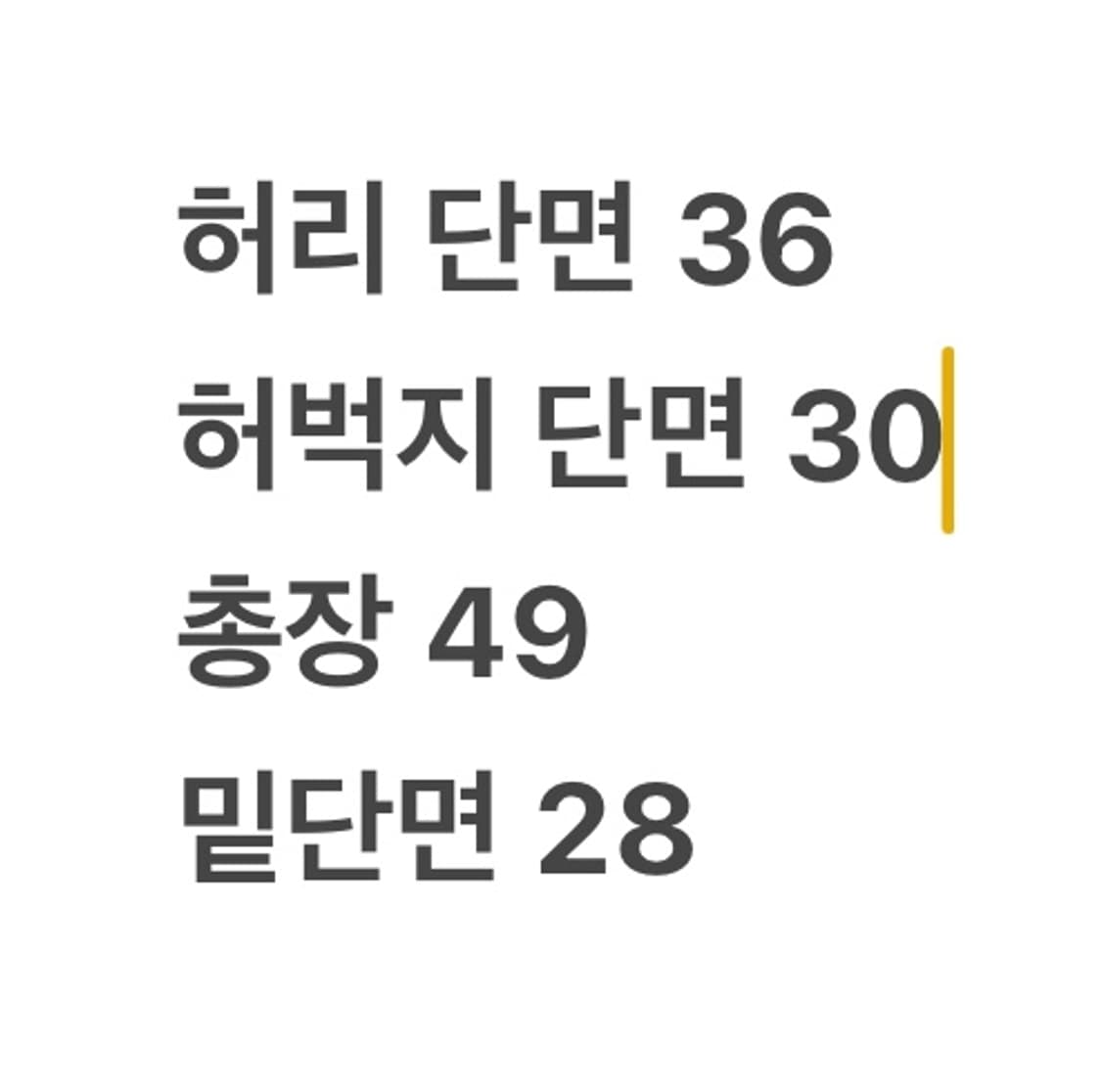 [ 정품/16 ] 폴로 랄프로렌 코튼 반바지 b15 상품이미지7