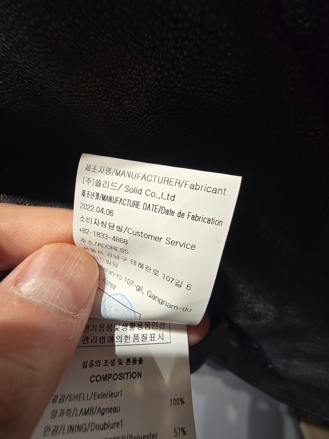 솔리드옴므 가죽 자켓 22fw 상품이미지4