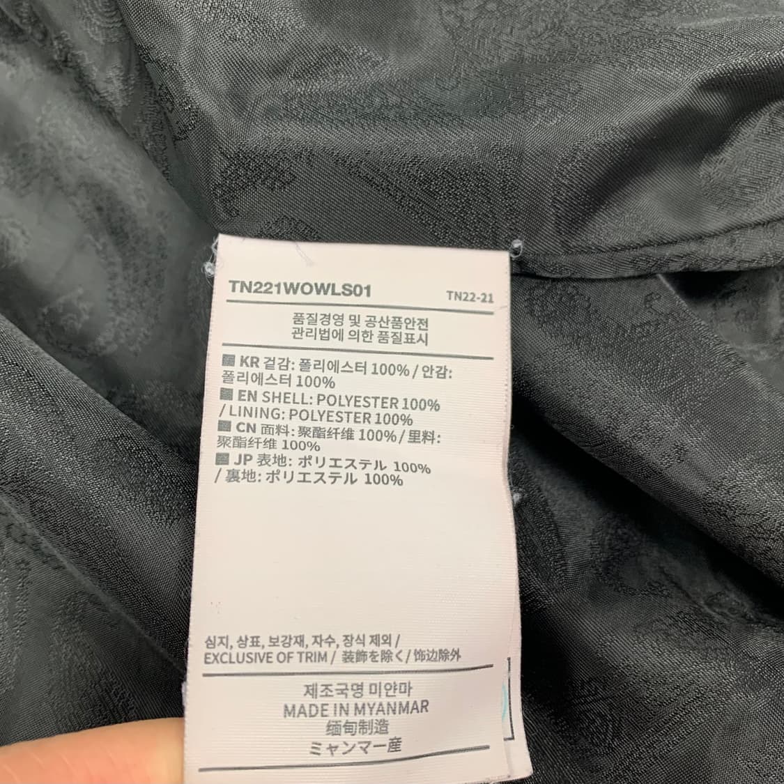 디스이즈네버댓 바람막이 자켓 (XL) 상품이미지6