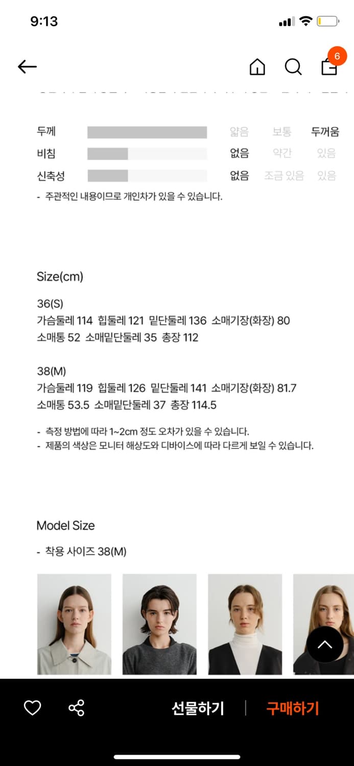 EAAH 울 발마칸 코트 차콜 M 상품이미지4