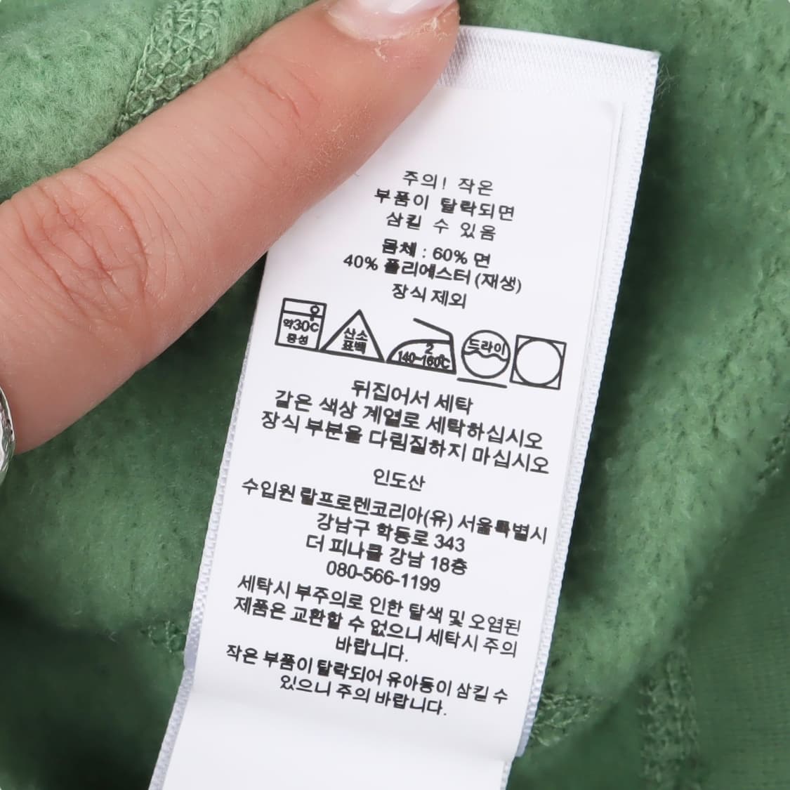 폴로 랄프로렌 22ss RL 플리스 럭비 그린 상품이미지10