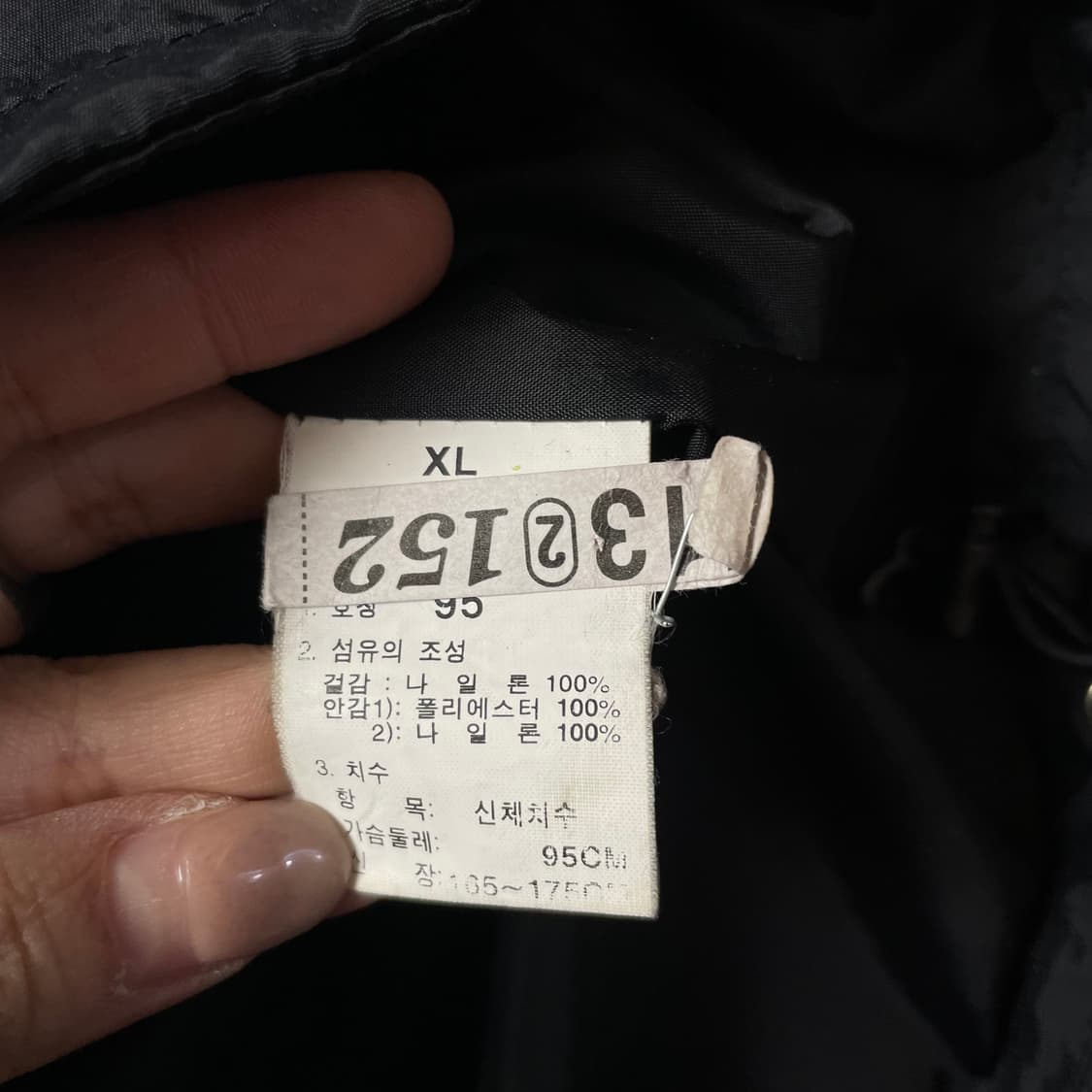 노스페이스 블랙 나일론 바람막이 자켓 95 상품이미지7