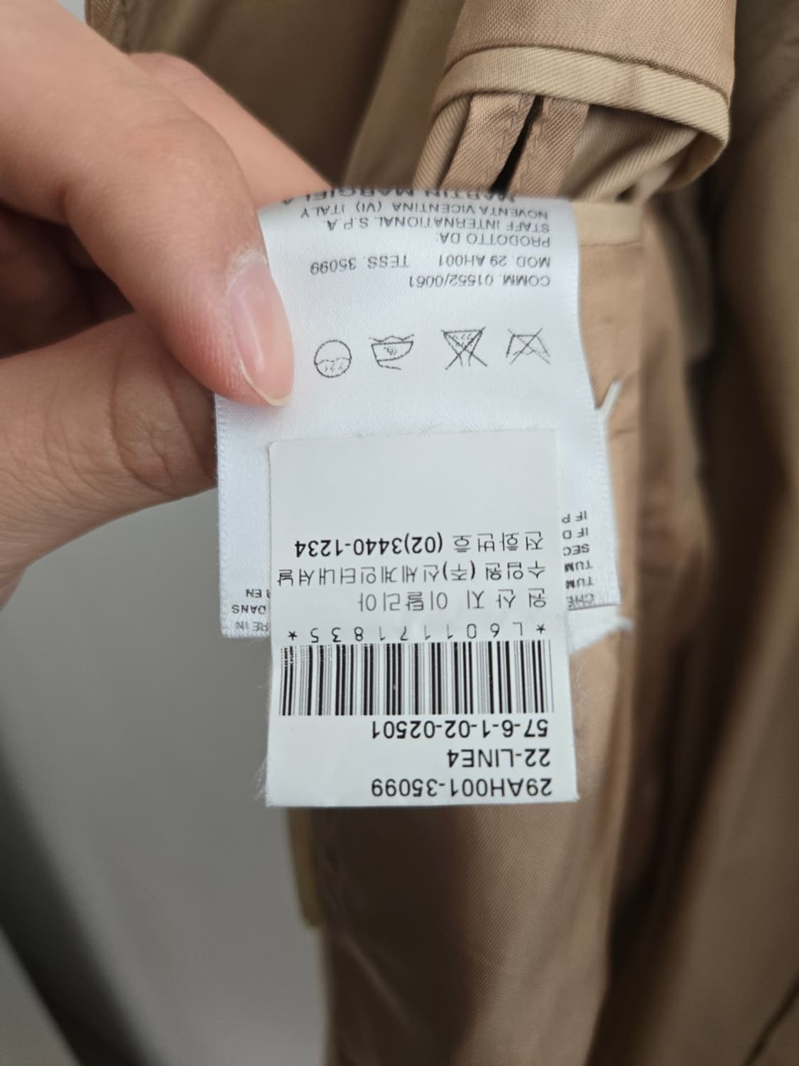 메종마르지엘라 코튼 트렌치코트 상품이미지4