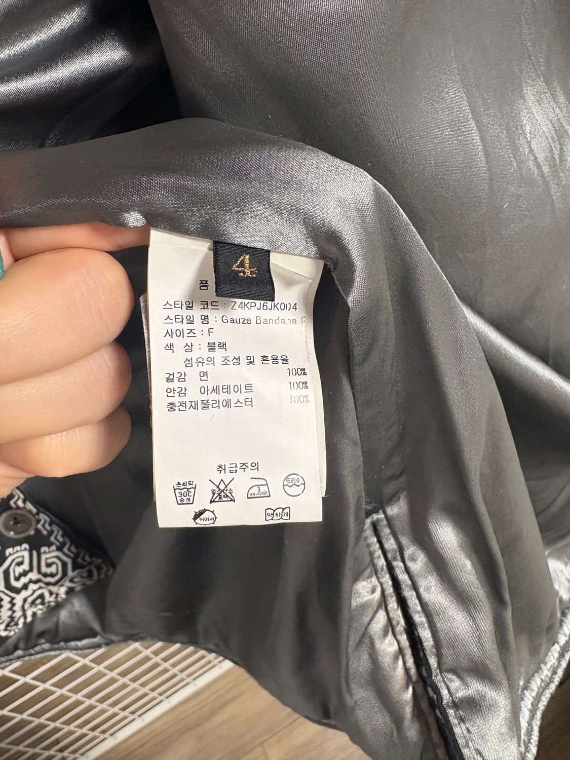 캐피탈 페이즐리 패딩 4사이즈 상품이미지7