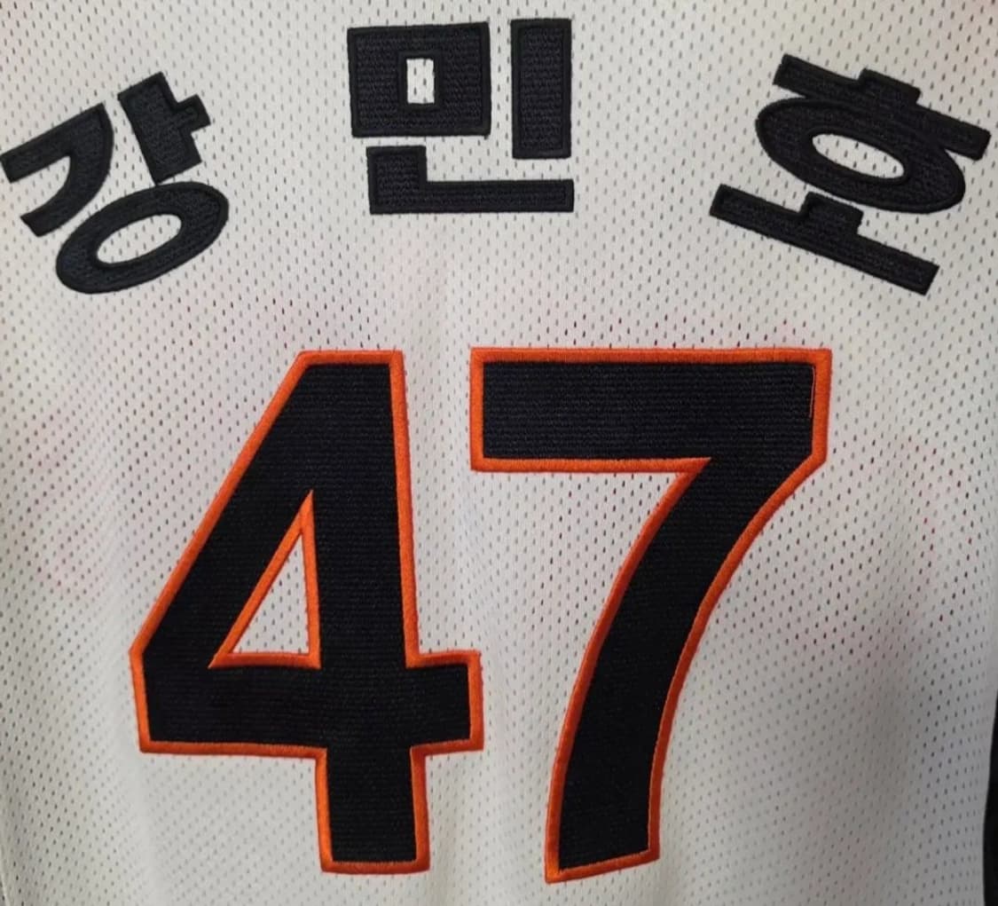 아디다스 롯데 자이언츠 야구 유니폼 95 상품이미지3