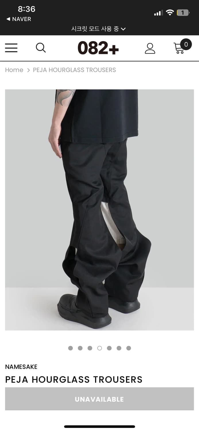 NAMESAKE PEJA HOURGLASS TROUSERS 상품이미지4