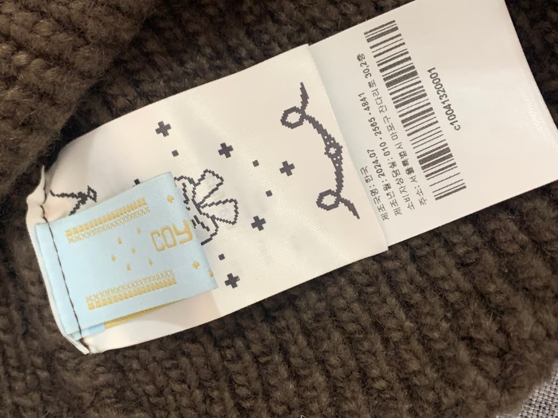 코이세이오 비니 상품이미지3