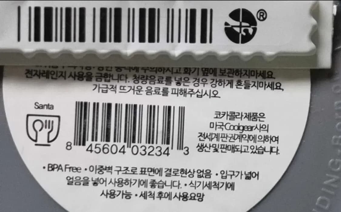 코카콜라 세트 상품이미지3