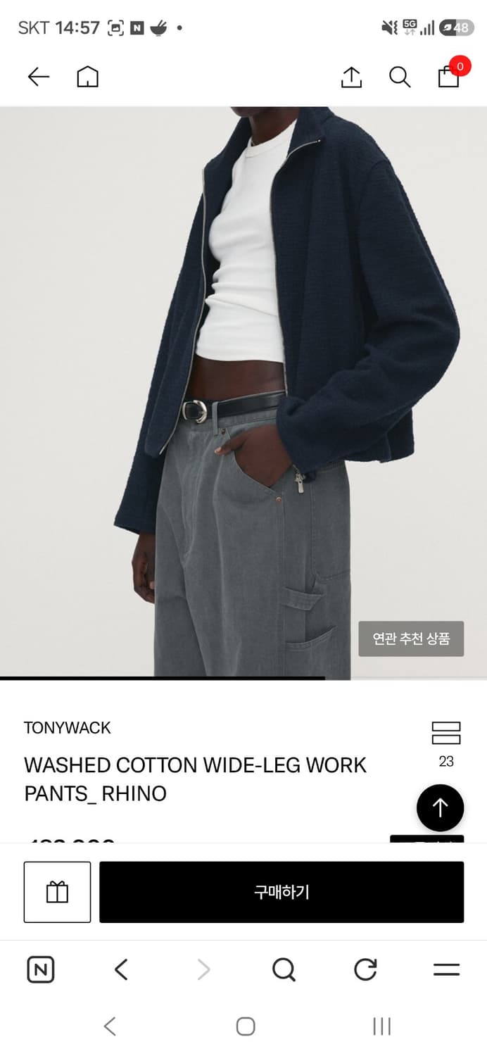토니웩 워크팬츠 28(s) 상품이미지3