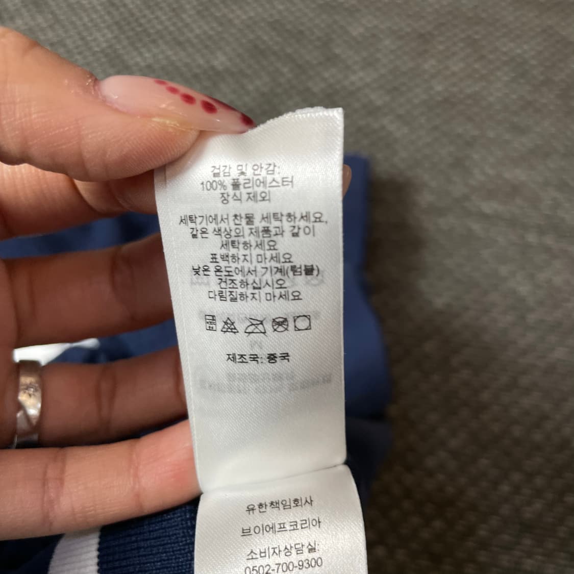 (밴딩) 슈프림 울트라 스웨이드 메쉬 쇼츠 네이비 M 상품이미지7