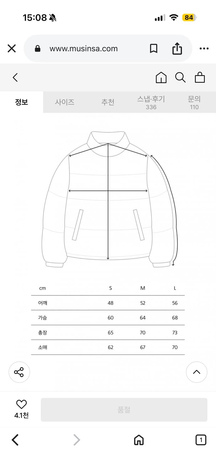 [Mmlg] TRAVEL DOWN NAVY BLACK 상태우수 상품이미지8