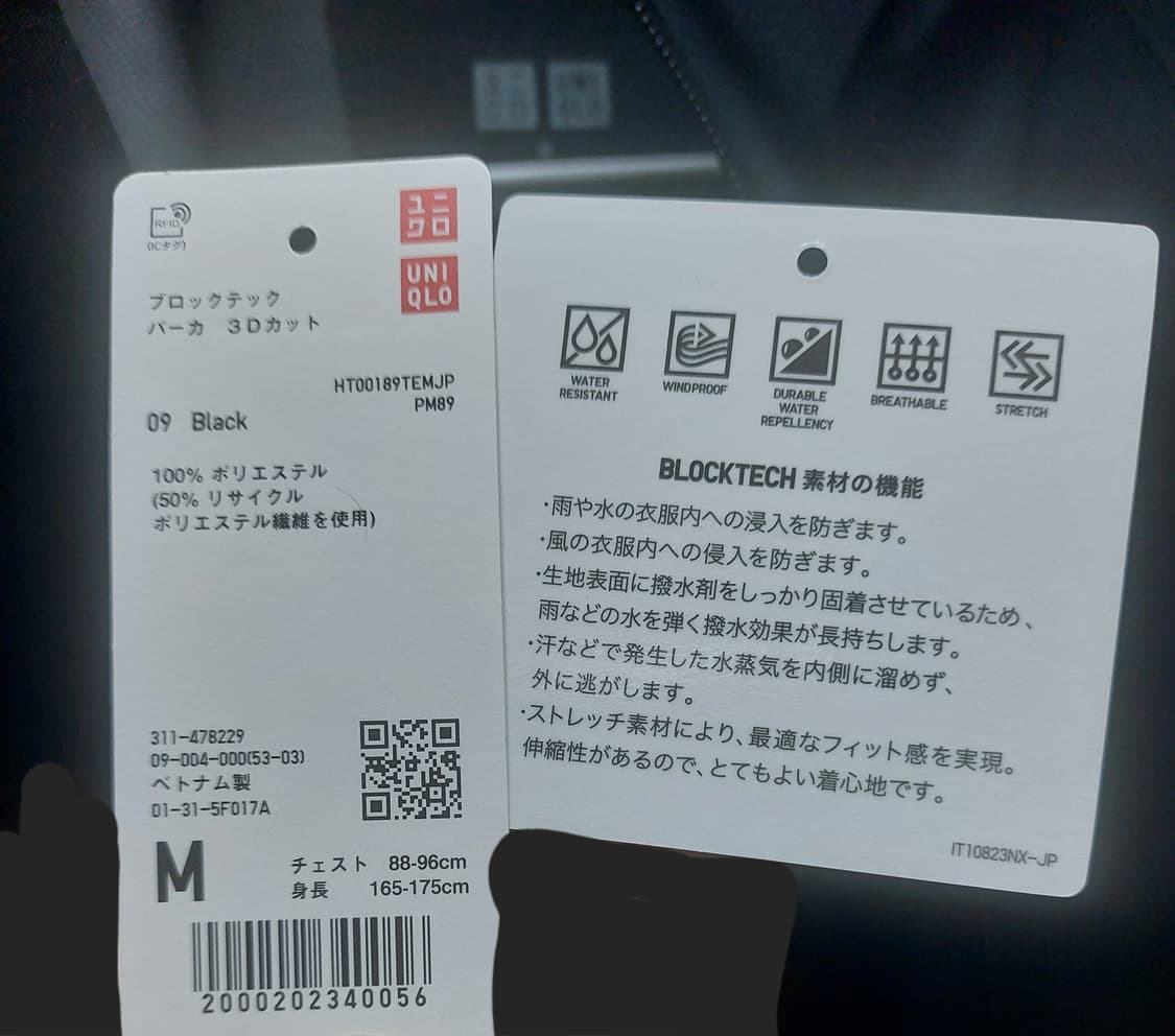 유니클로 블록테크 파카 3D 컷 /Blocktech 파카 (3D CUT) 상품이미지6