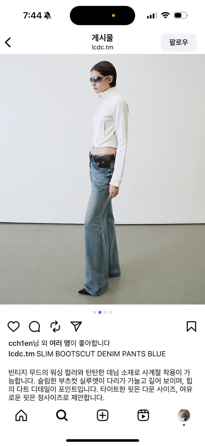 lcdc 부츠컷 슬림 바지 상품이미지2