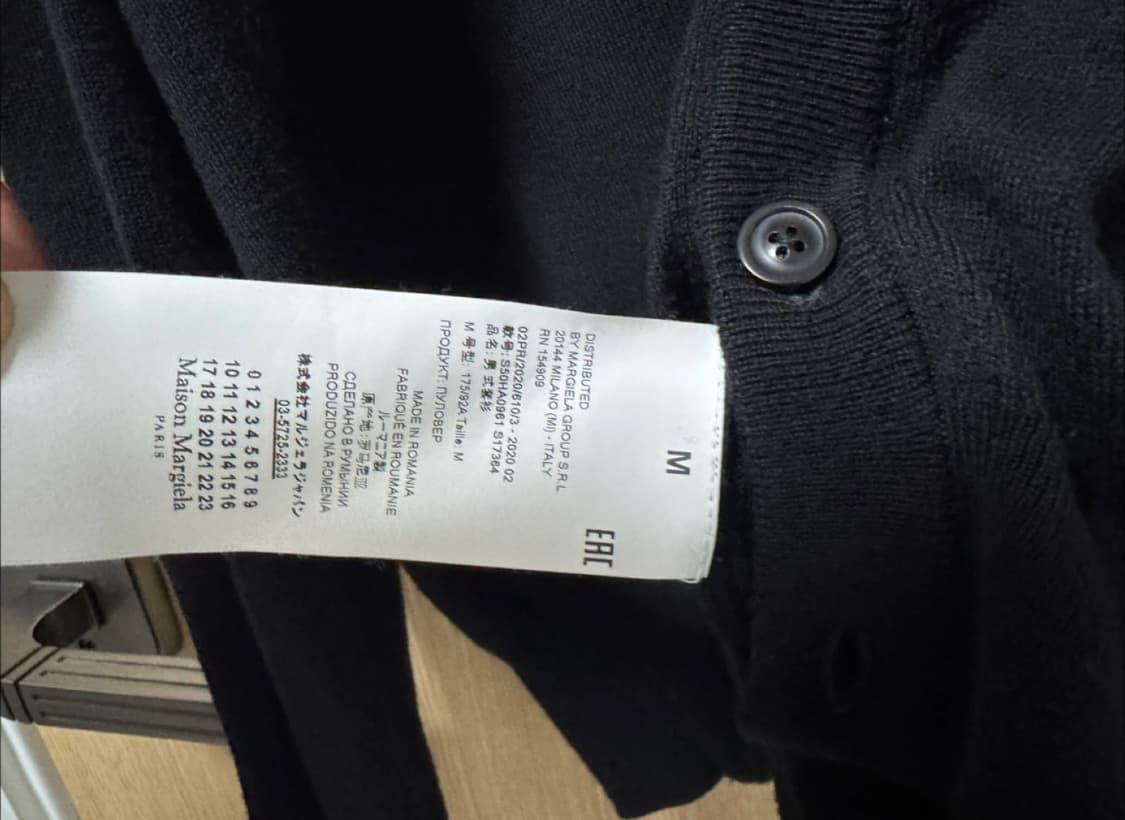 마르지엘라 엘보우 패치 가디건 상품이미지2