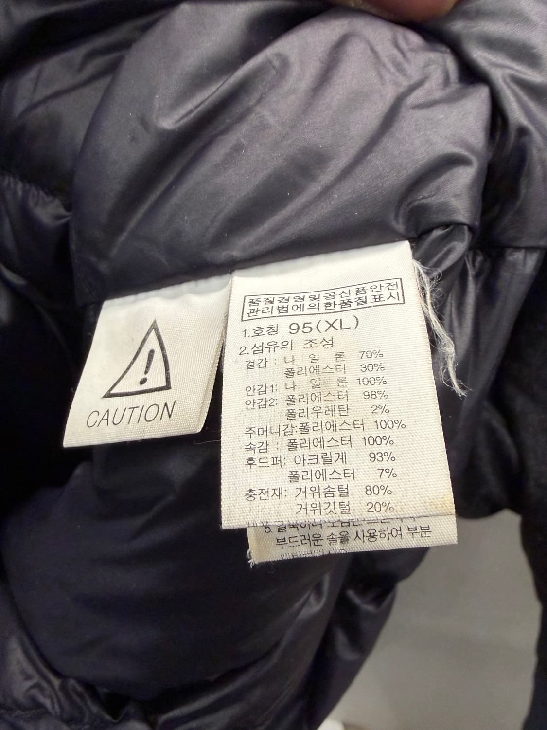 노스페이스 여성 롱패딩 그레이 95 상품이미지5