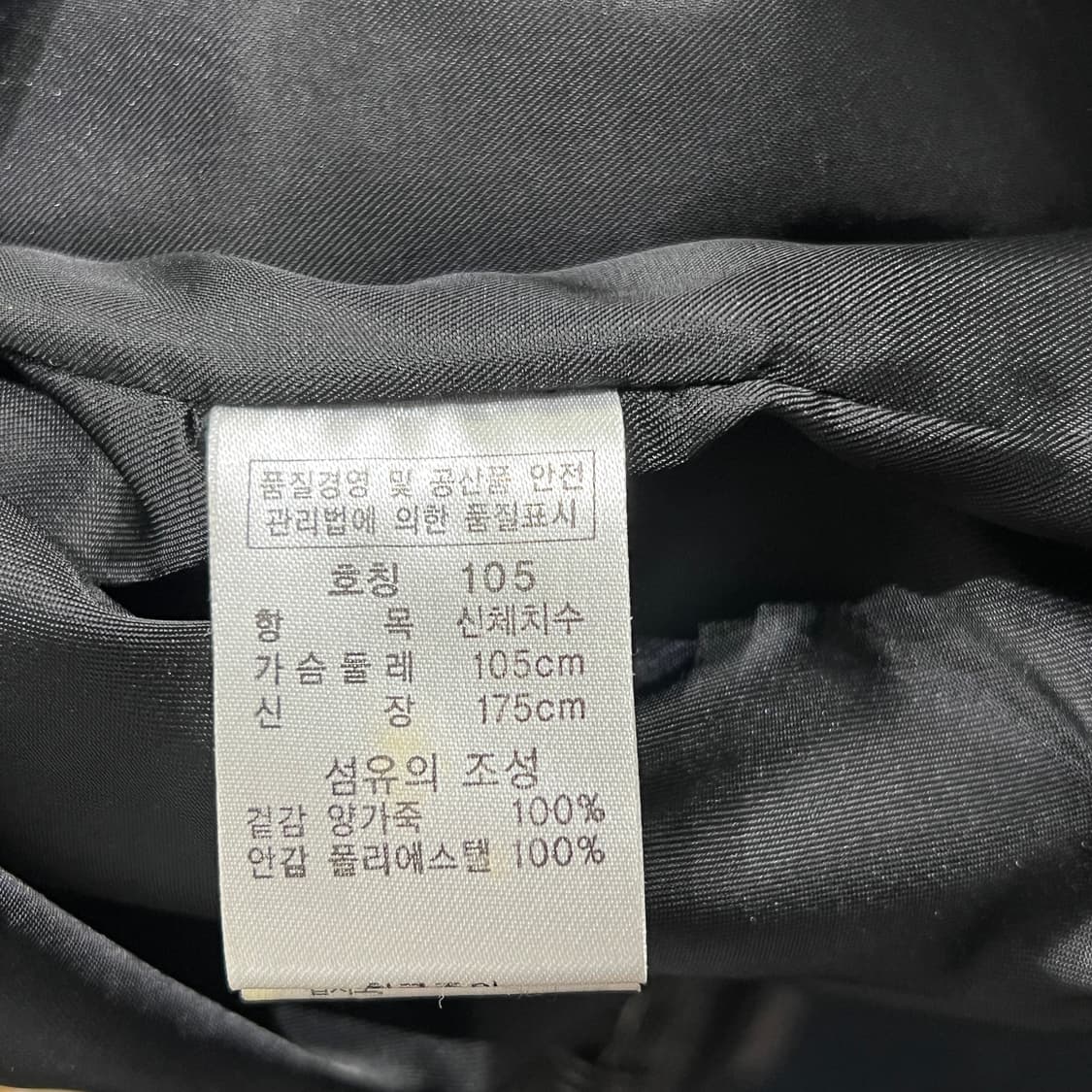 [105] G-LIMIT 양가죽 레이싱자켓  상품이미지10