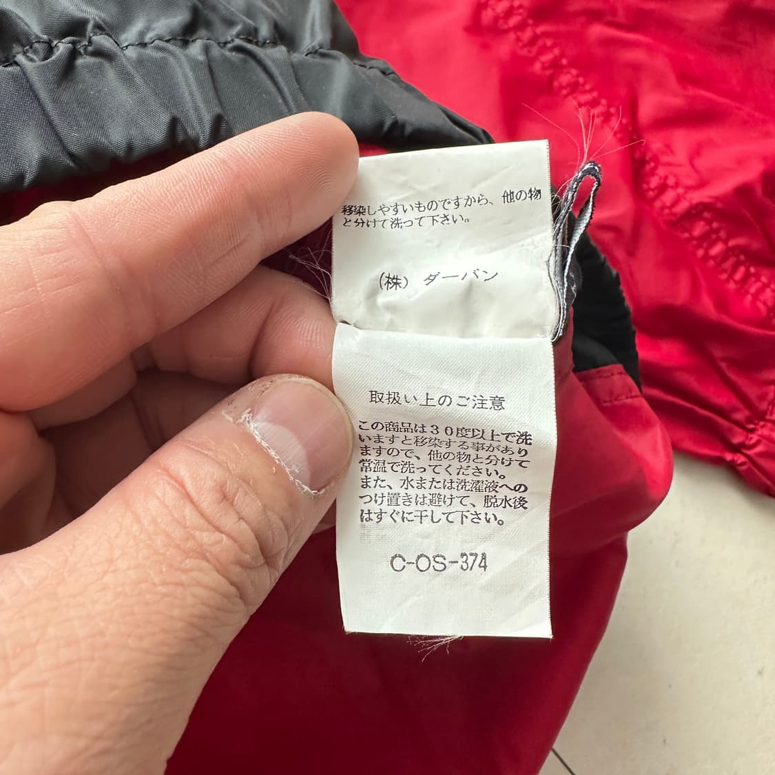 90s [M] 폴로 스포츠 빈티지 빅로고 바람막이 자켓 상품이미지6