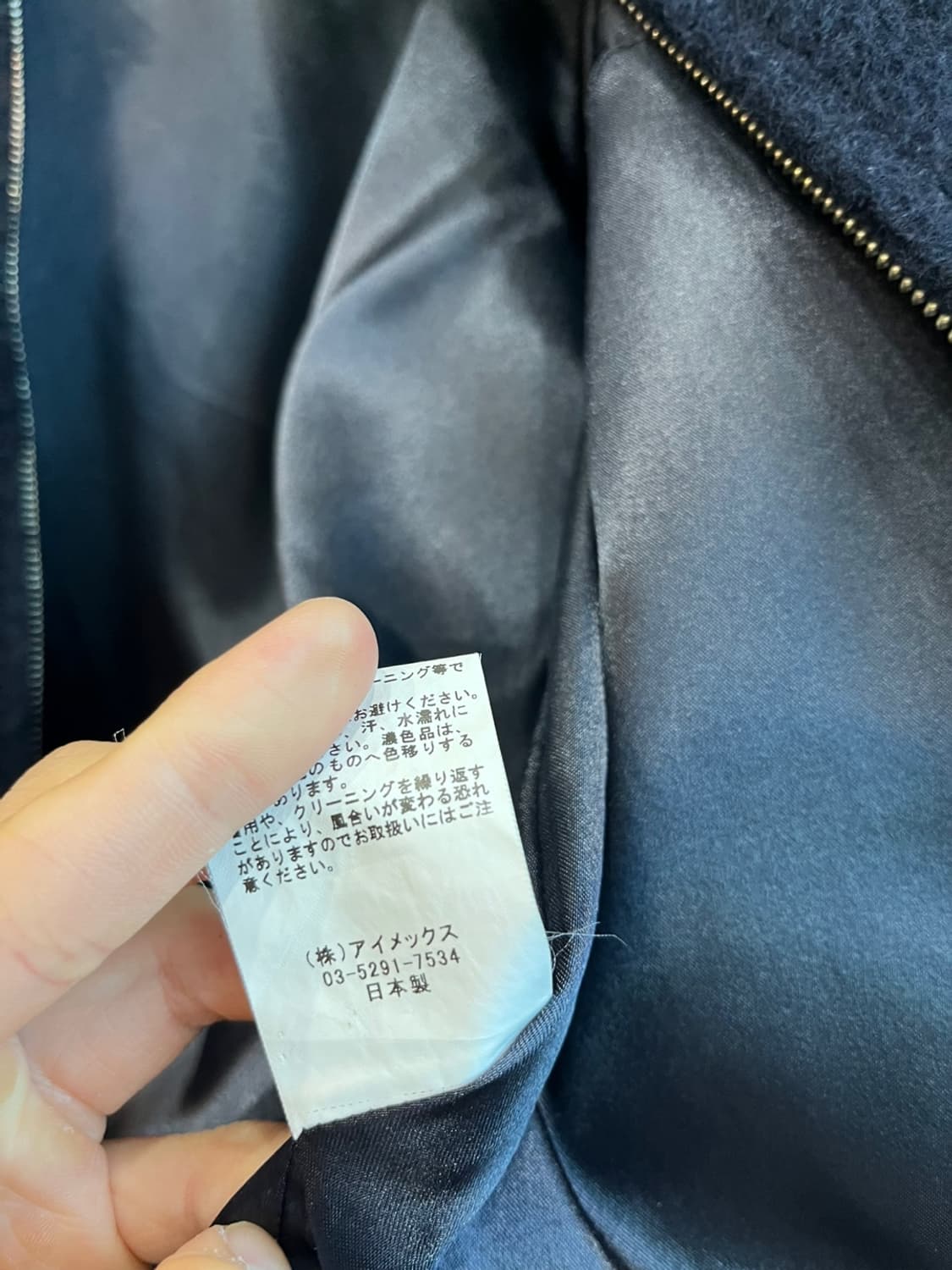 FIDELITY 피델리티 퓨어울 블루종 자켓 네이비 우먼즈 상품이미지8