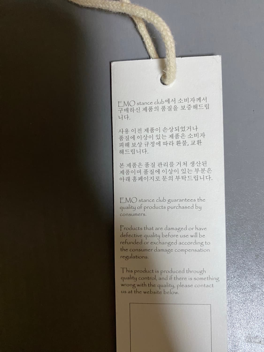 정가이하) 1사이즈 에모스탠스 6포켓 와이드 배기 코티드 스웻팬츠 상품이미지5