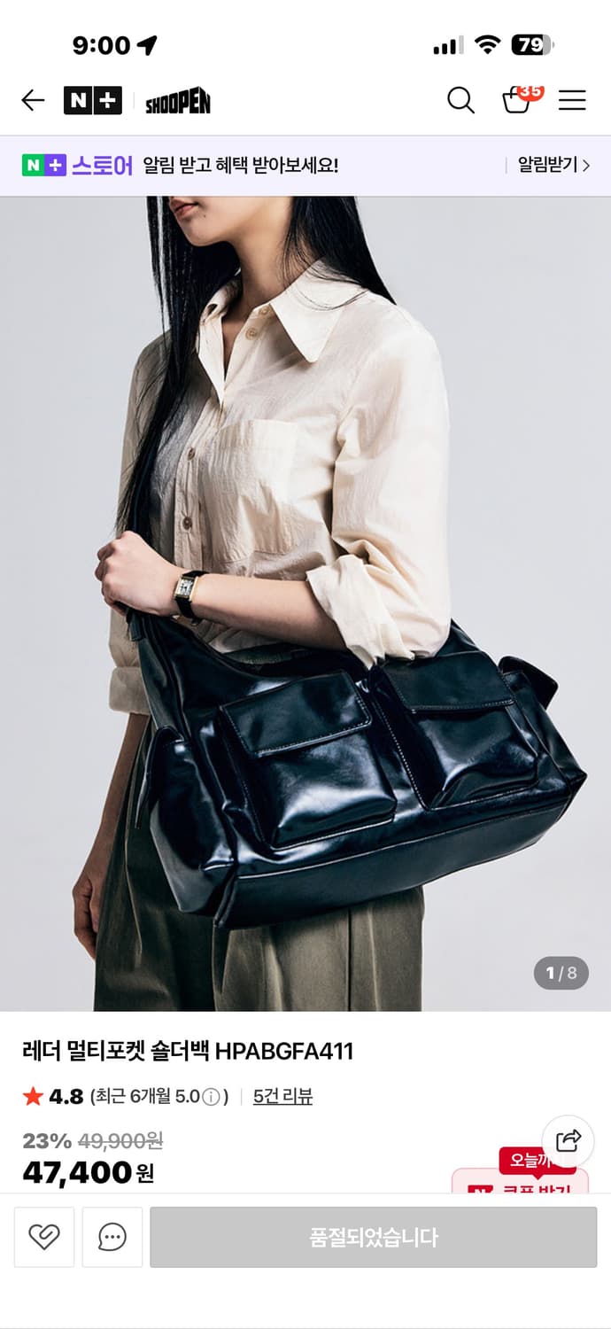 슈펜 멀티포켓 숄더 크로스 백 상품이미지1