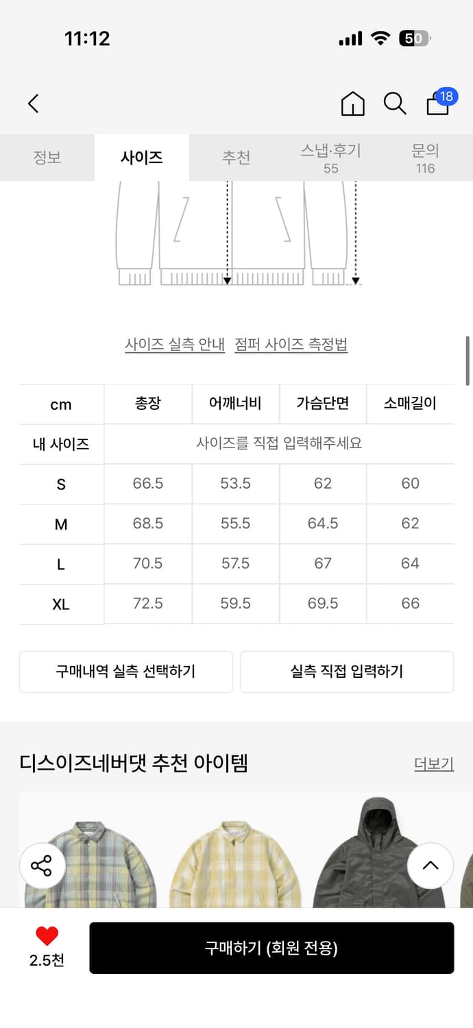 Lined Bomber Jacket Purple 상품이미지3