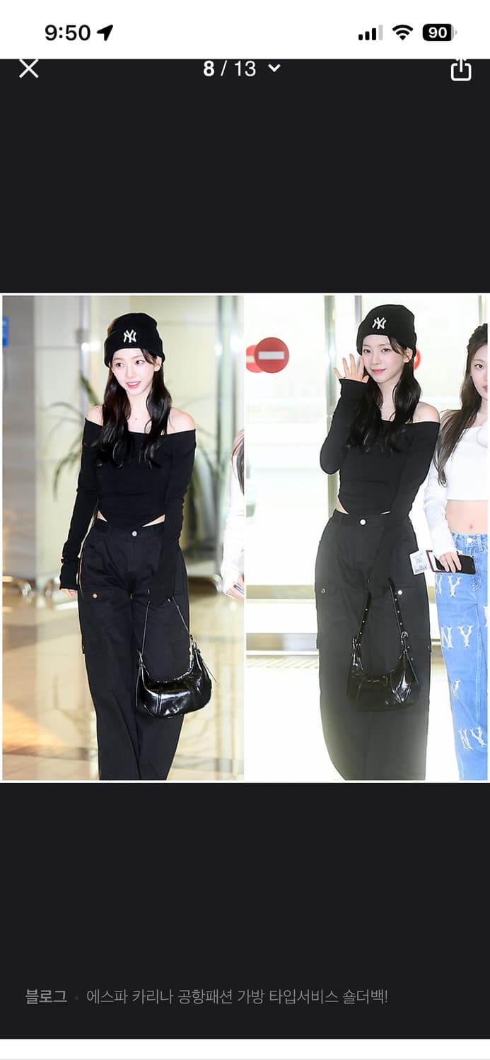 ason 애즈온 디토 카고팬츠 (카리나 착용) 새상품 상품이미지1