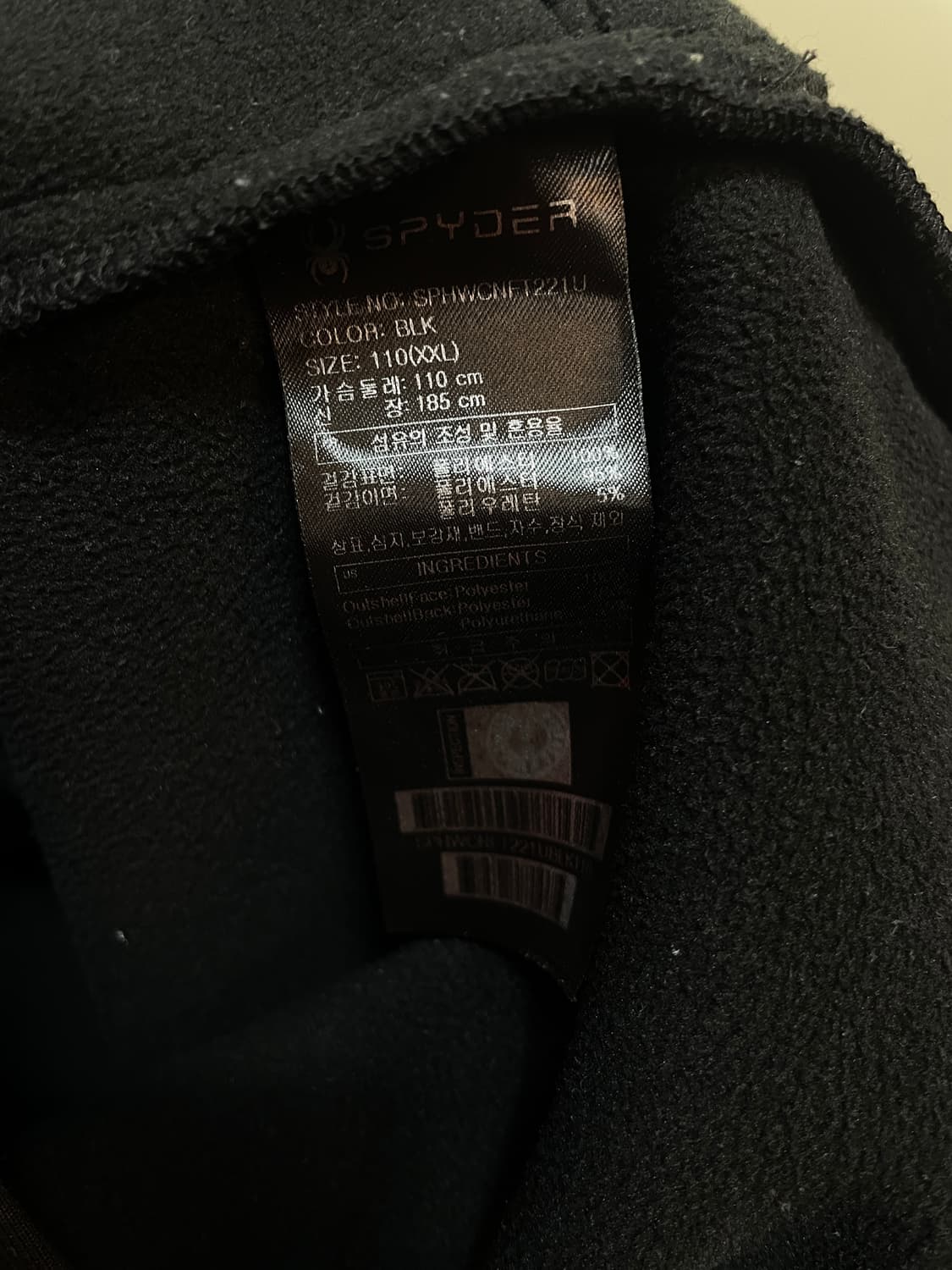 스파이더 유로스포츠 플리스 set 상품이미지6