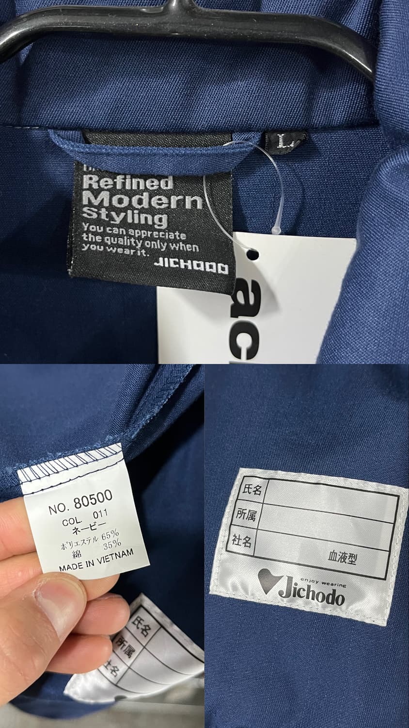 Jichodo work jacket 상품이미지8